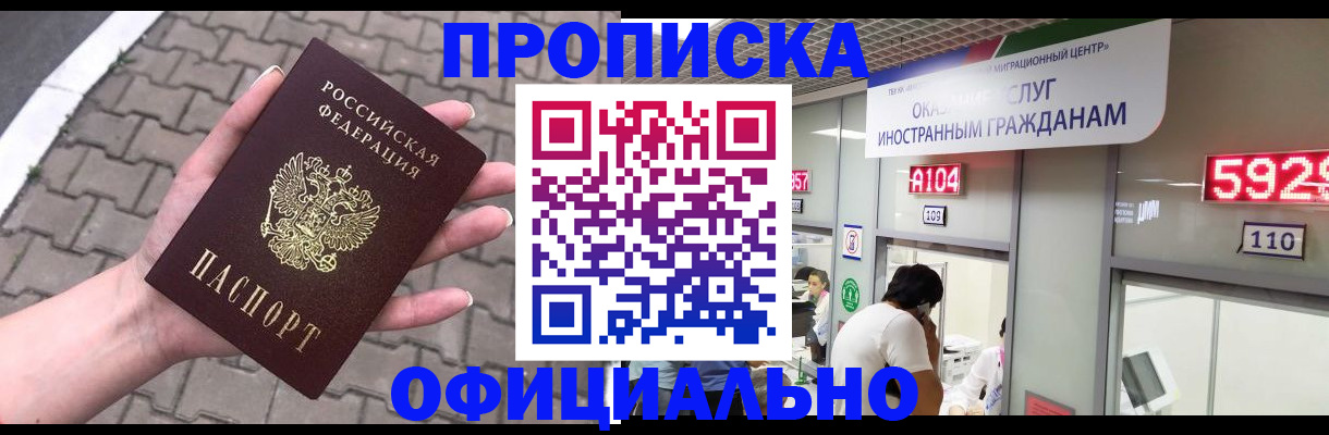 регистрация для школы в Котовске